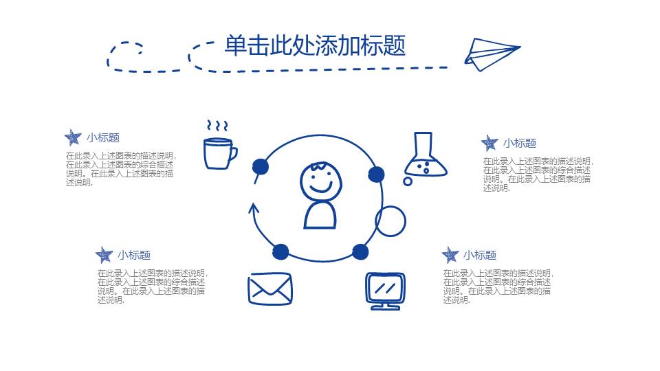 教育课件 (55).pptx